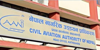 क्यान महासङ्घमा नयाँ नेतृत्व चयन